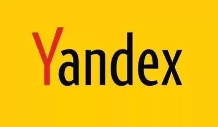Yandex俄罗斯正式入口在哪?2026最新Yandex搜索引擎主页地址 - 游乐园网