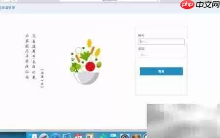 卓越食谱按份配餐实现方法