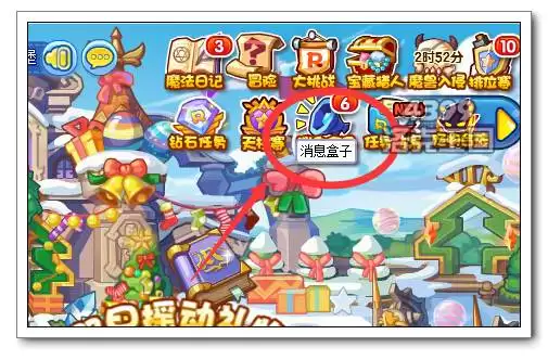 洛克王国邮箱在哪2026