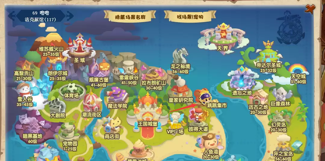 洛克王国cdk在哪兑换2026