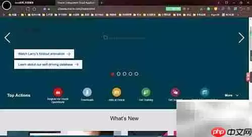 JAVA SE安装与配置指南