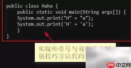 Java编程高效小技巧