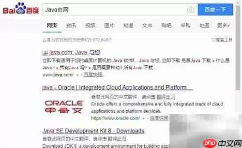 JAVA SE安装与配置指南