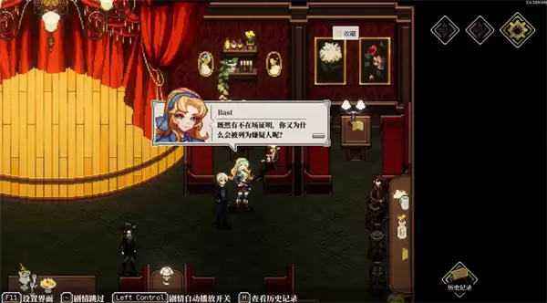 心之钥闪耀的偏方三八面体获取方法技巧