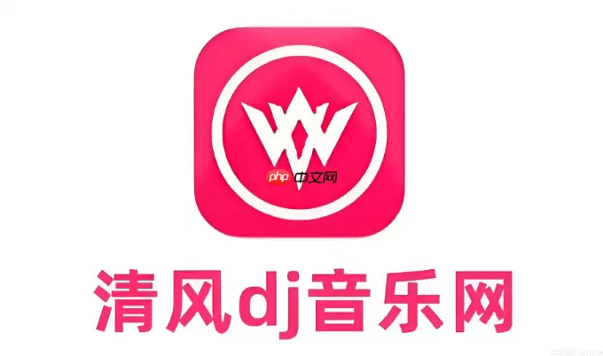 清远DJ如何取消自动续费会员 清远DJ会员自动扣款关闭教程
