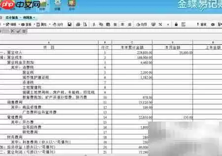 记账表格有哪些？一文读懂