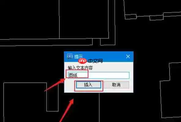 cad快速看图怎么添加文字?-cad快速看图添加文字的方法