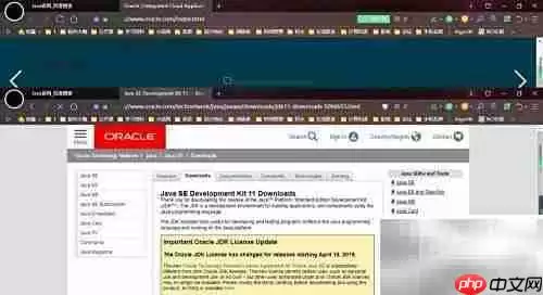 JAVA SE安装与配置指南