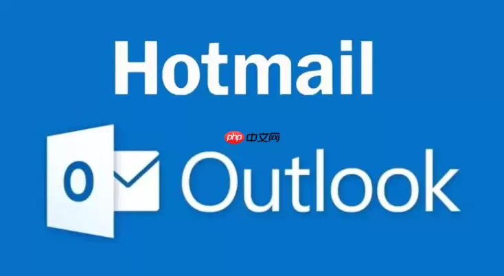 Hotmail免费邮箱登录 微软最新Outlook登录地址