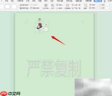 DOC插入商务金融图标指南