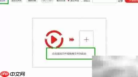 MP4转VOB批量转换教程