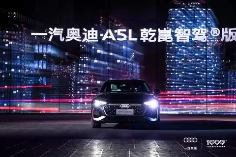 奥迪Q5L将搭载华为乾崑智驾,燃油车智能化再突破