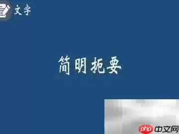 商务邮件写作规范