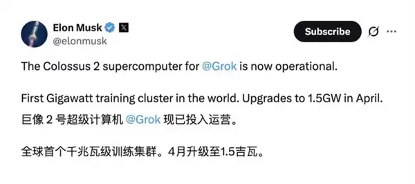 马斯克官宣Colossus 2上线 全球首个吉瓦级AI超算