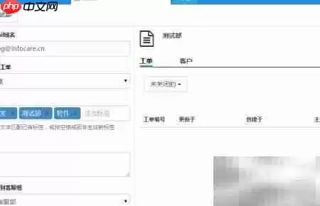 易维：客户组管理新方案