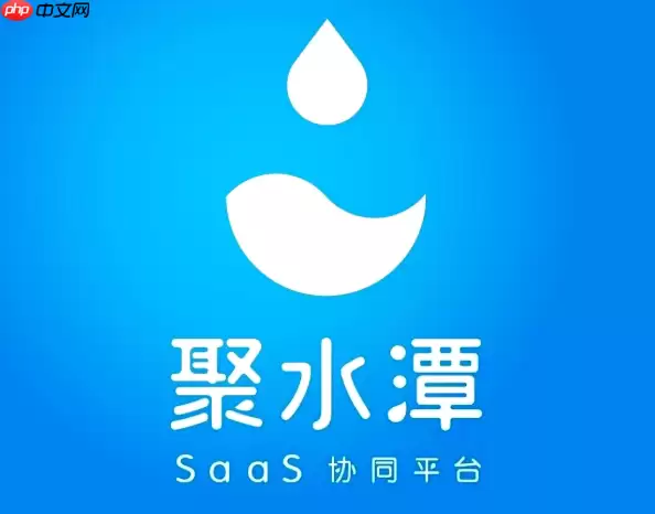 聚水潭ERP商品批量导入方法与Excel模板使用教程