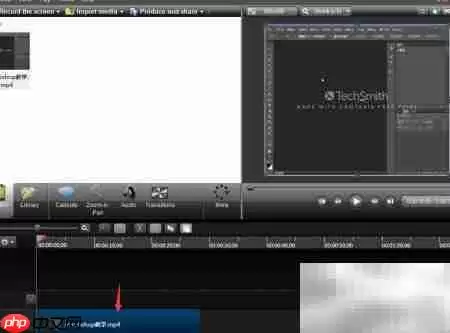 Camtasia视频添加音乐教程