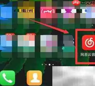 网易云音乐人入驻指南