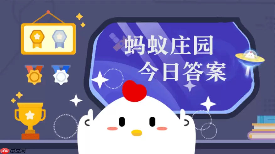 创作大型雪雕一般选择哪种雪 蚂蚁庄园1月18日答案最新