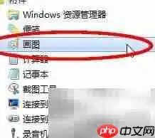 how old net上传保存图片教程