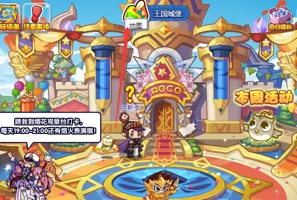 洛克王国怎么获得梨种子2026