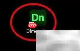 DImension画步单位设为像素