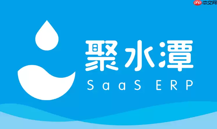 聚水潭如何设置赠品策略？赠品规则配置教程