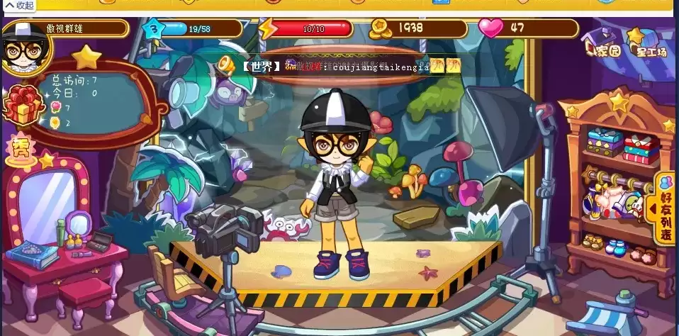 洛克王国星工厂在哪2026