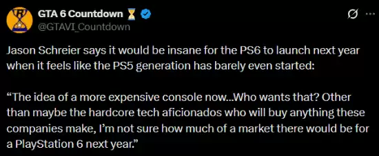 PlayStation 6 2027年发布?施赖尔称时机未到