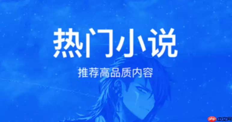 精品小说资源站 小说网盘深度搜索网址大全