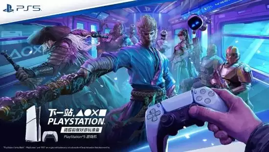 PlayStation年货节启幕,群星角色贺新春