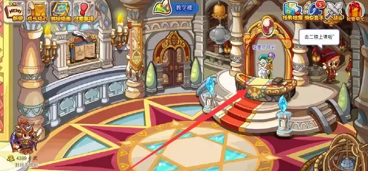 洛克王国格里芬院长在哪2026