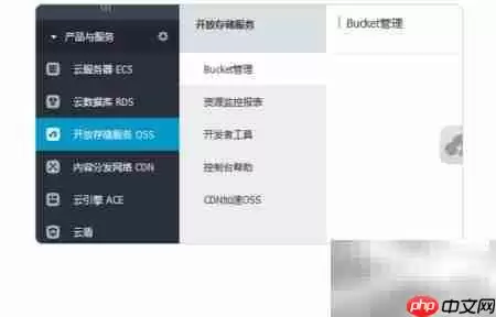 阿里云建站快速入门