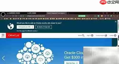 JAVA SE安装与配置指南