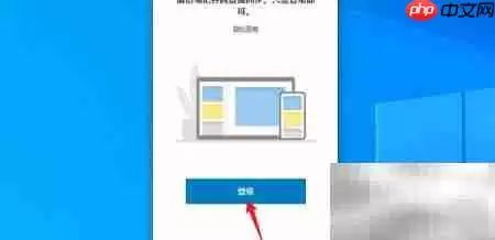 Windows自带待办事项工具