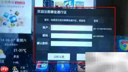 康佳云电视看best视频