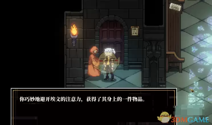 心之钥幸运值修复提高途径