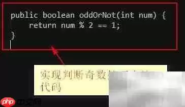 Java编程高效小技巧