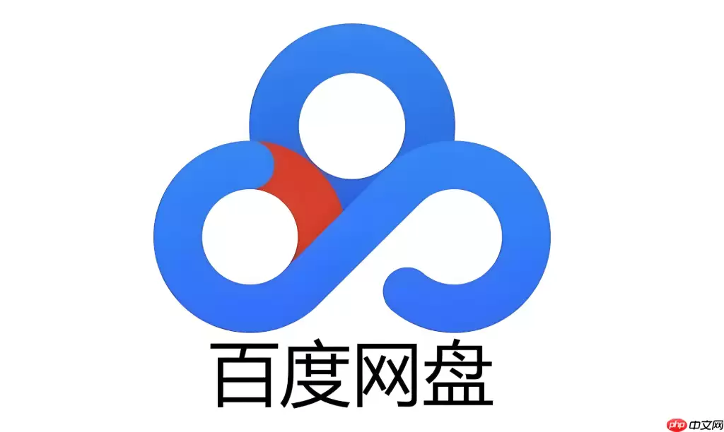 百度网盘如何查看历史版本文件_百度网盘查历史版本法【指引】