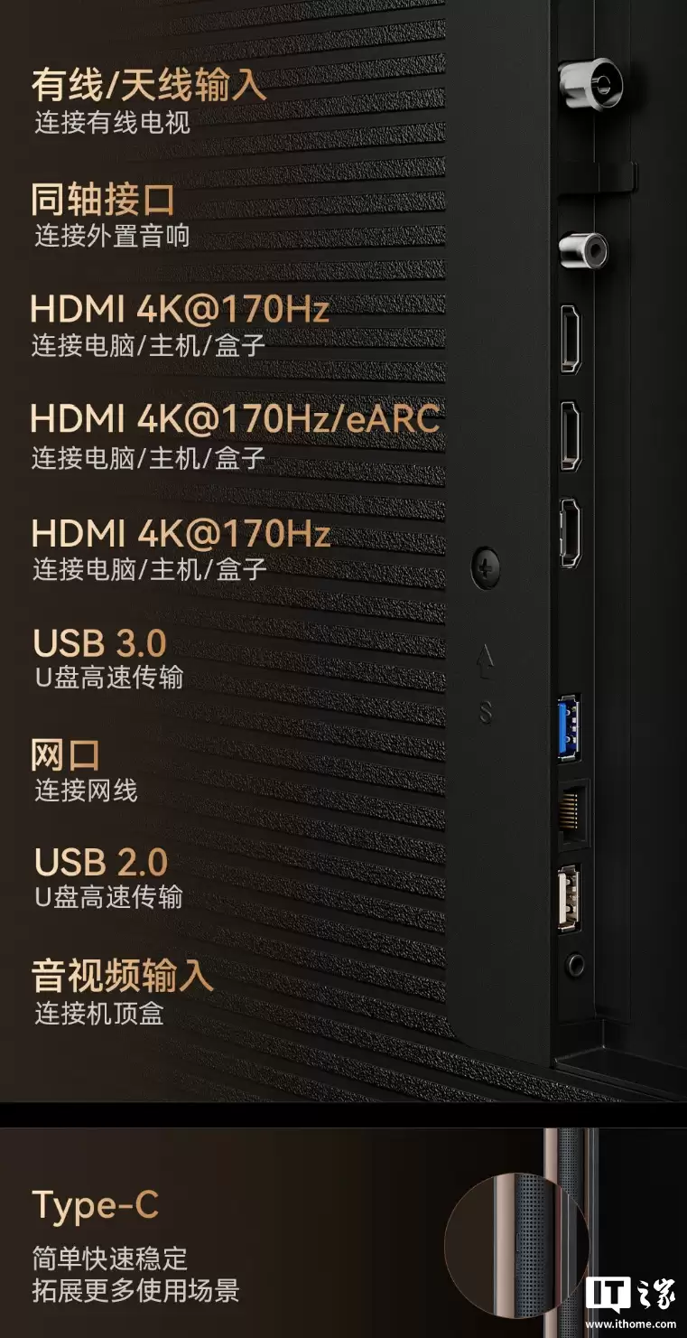 政府补贴 1500 元：海信 UX RGB-Mini LED 电视 163 英寸 795299 元官方直降