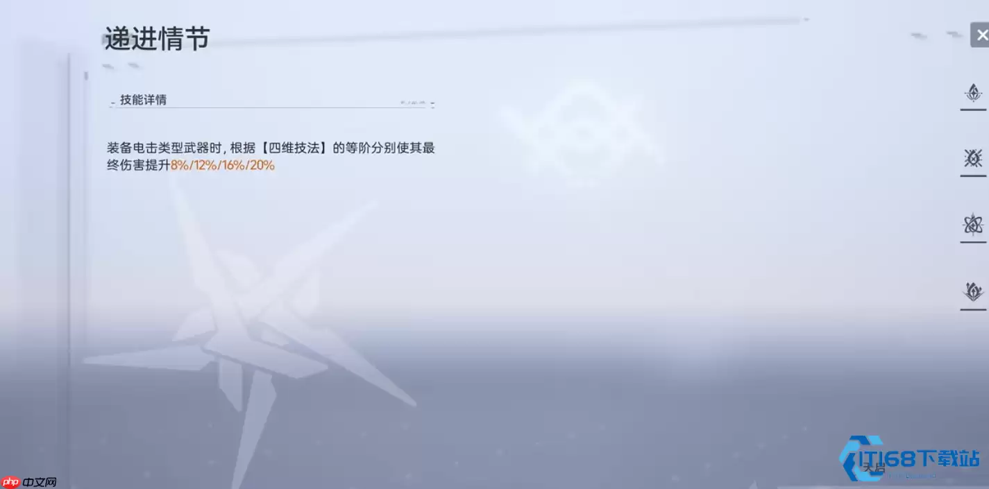 龙舌兰冰盾技能全解析