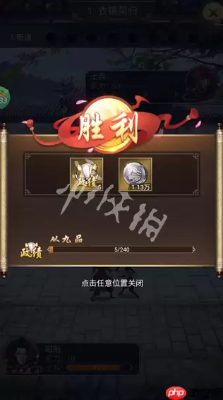 江山霸主在线玩-江山霸主h5网页版在线玩地址分享