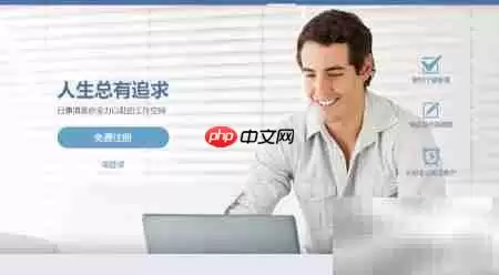 提升执行力心得体会