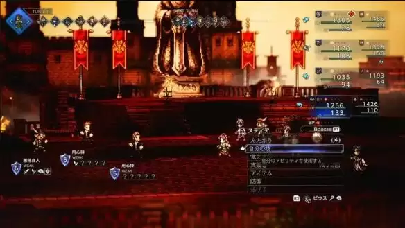 八方旅人0复兴的灯火②剧情流程 复兴的灯火②图文攻略