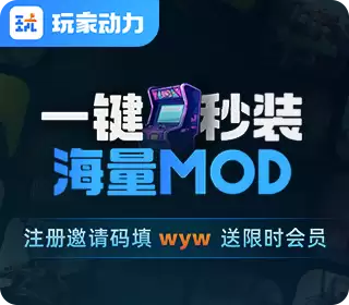 消逝的光芒困兽更好的夜视能力mod 更好的夜视能力mod免费安装教程