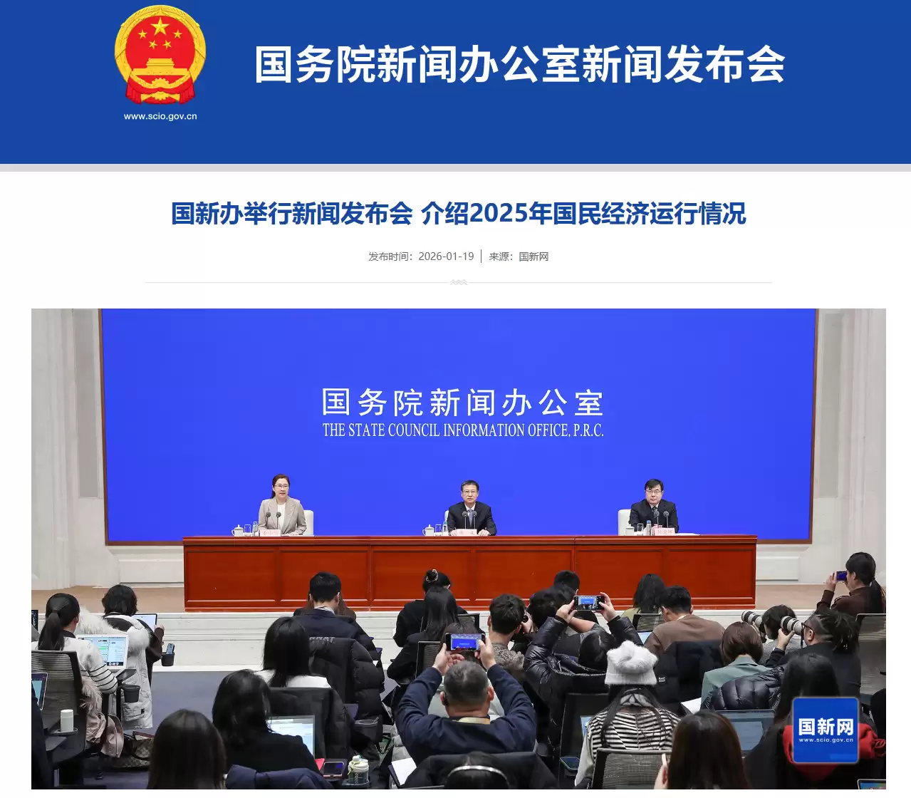 国家统计局:2025 年末我国每百户家庭家用汽车拥有量达 52.9 辆