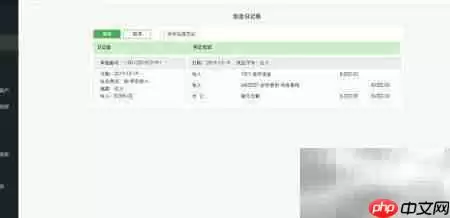 如何用财务软件记现金银行账