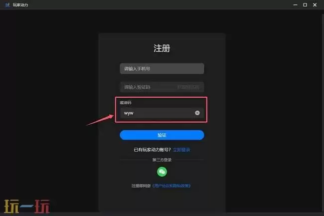 消逝的光芒困兽弹药增强mod 消逝的光芒困兽扩容弹匣mod一键免费安装