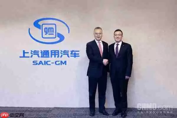 强!曝上汽通用某经销商集团2025年盈利或超2500万元