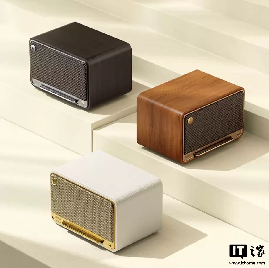 漫步者 M330 II 蓝牙音箱发布:新增支持 LDAC 协议、苹果 AirPlay,959 元